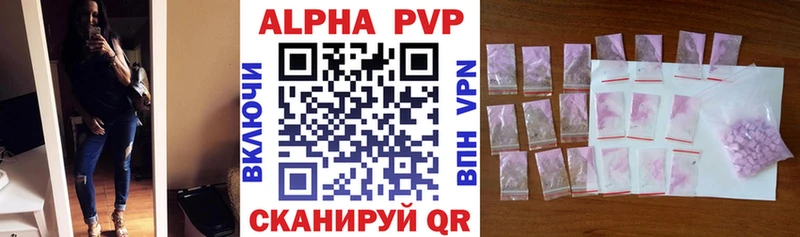 Купить где Борисоглебск А ПВП СК КРИС