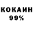 МЕТАДОН VHQ Alonka V.