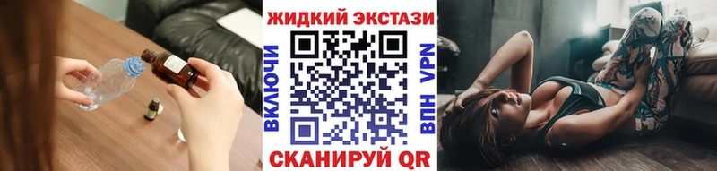 Бутират вода  Купить закладки  Борисоглебск 