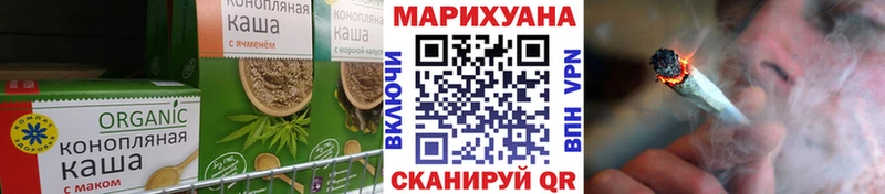 Купить закладки  Борисоглебск  Печенье с ТГК марихуана 