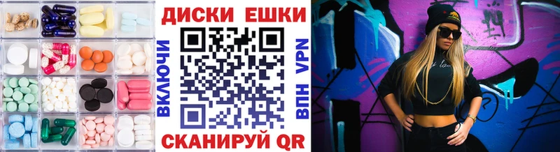 Экстази 250 мг  Купить закладки  Борисоглебск 