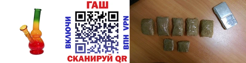 Гашиш Cannabis  Купить где  Борисоглебск 