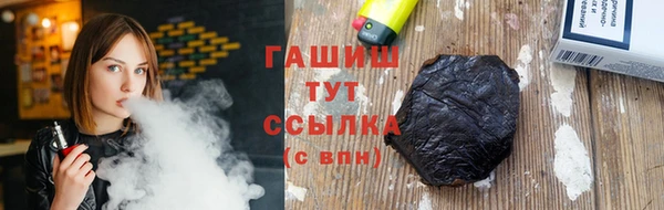 бошки Белокуриха