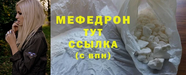 мет Белоозёрский