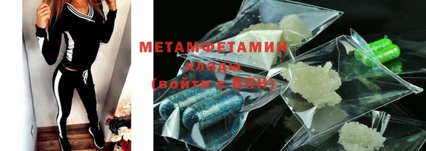 мет Белоозёрский