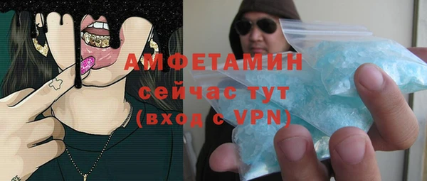 мет Белоозёрский