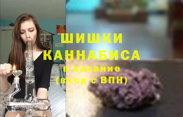 метамфетамин Беломорск