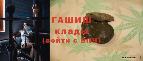 метамфетамин Беломорск