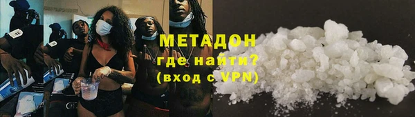 метамфетамин Беломорск