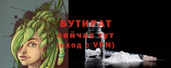 бошки Белокуриха