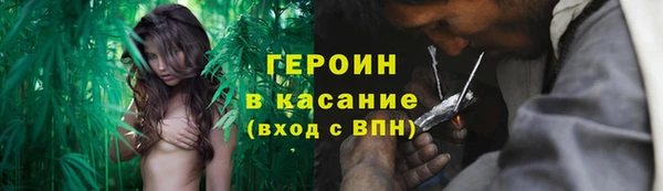 метамфетамин Беломорск