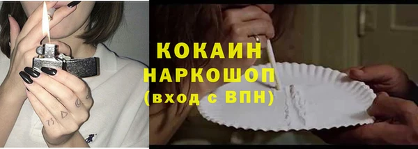 мет Белоозёрский