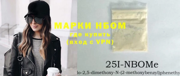 метамфетамин Беломорск