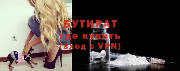 метамфетамин Беломорск