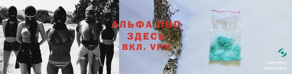 метамфетамин Беломорск