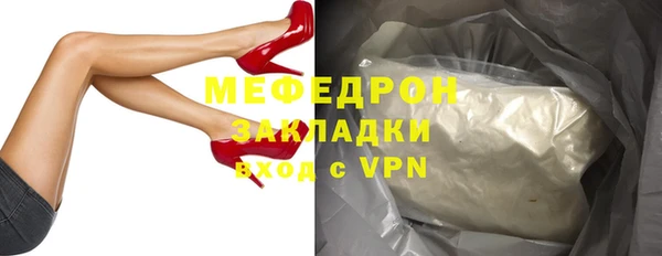 бошки Белокуриха