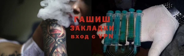 метамфетамин Беломорск