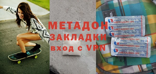 метамфетамин Беломорск