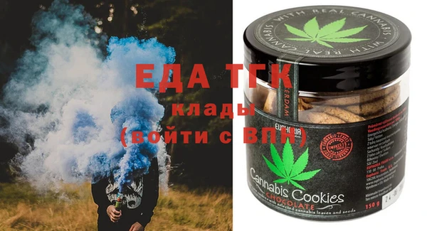 метамфетамин Беломорск
