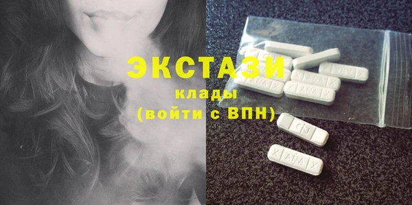 бошки Белокуриха