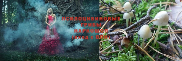 метамфетамин Беломорск