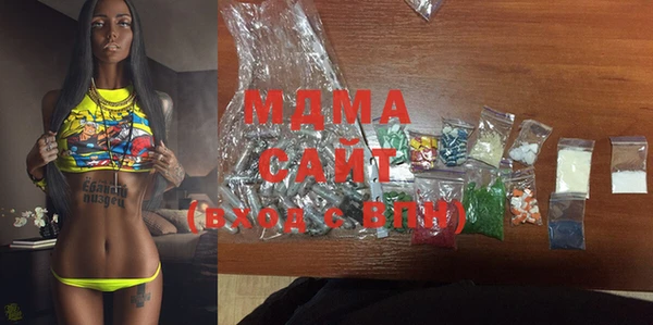 метамфетамин Беломорск