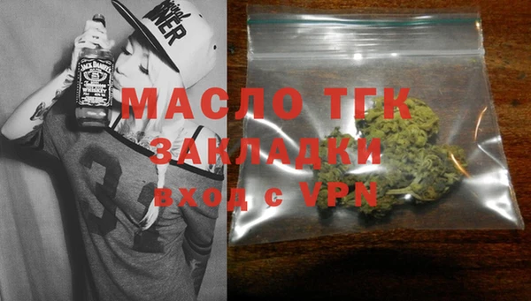 мет Белоозёрский