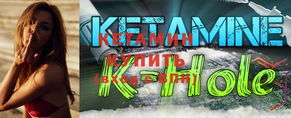 метамфетамин Беломорск