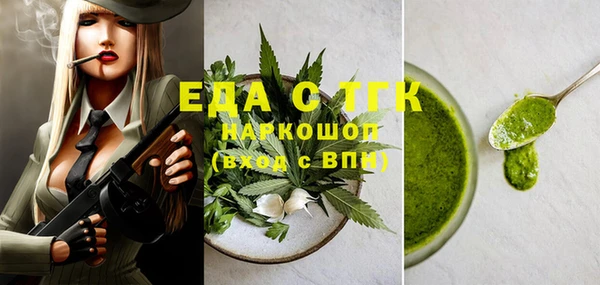 бошки Белокуриха