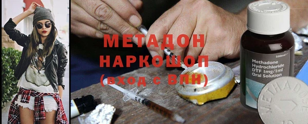 метамфетамин Беломорск