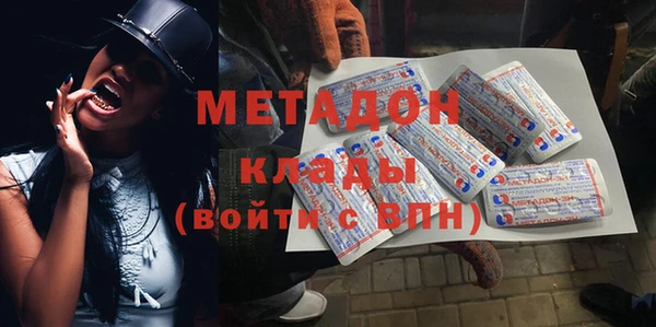 метамфетамин Беломорск