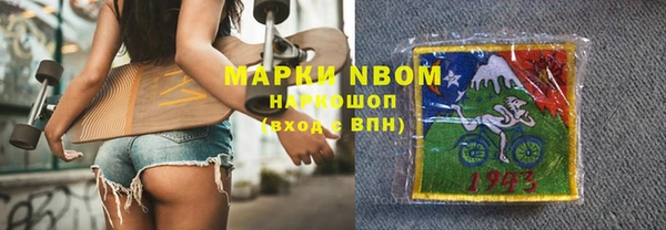 бошки Белокуриха