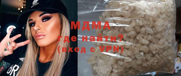 бошки Белокуриха