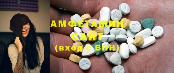 бошки Белокуриха