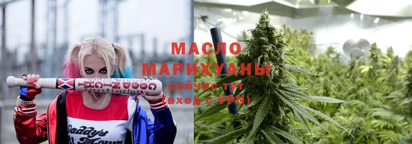 бошки Белокуриха