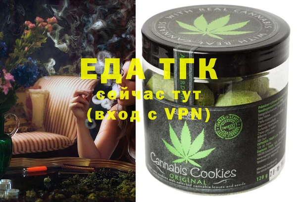бошки Белокуриха