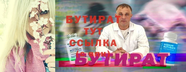 метамфетамин Беломорск