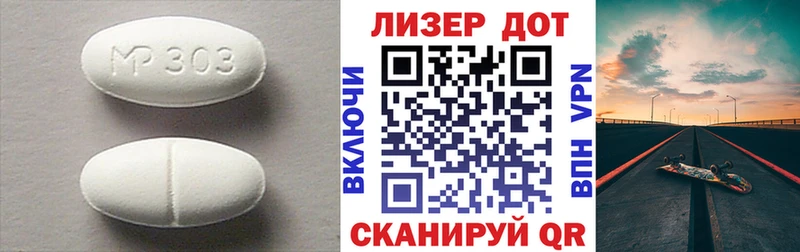 Купить закладки  Борисоглебск  Лсд 25 экстази кислота 