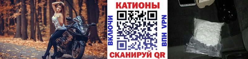 МЕФ mephedrone  Купить закладки  Борисоглебск 