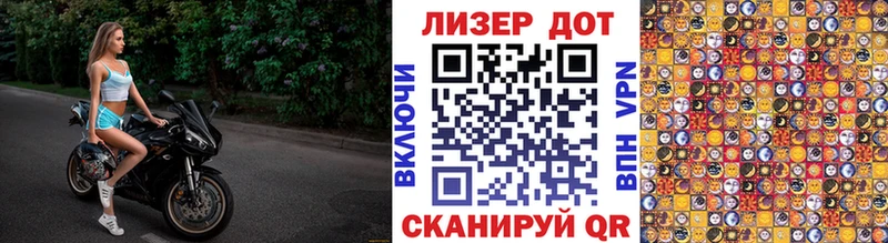 Марки 25I-NBOMe 1,8мг Купить Борисоглебск