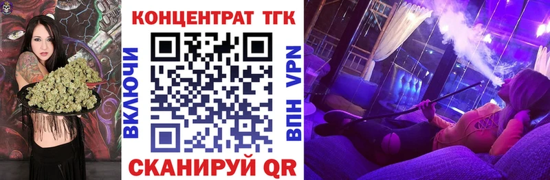 Дистиллят ТГК вейп с тгк Купить Борисоглебск