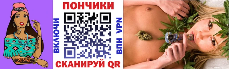 Купить где Борисоглебск Бошки марихуана конопля