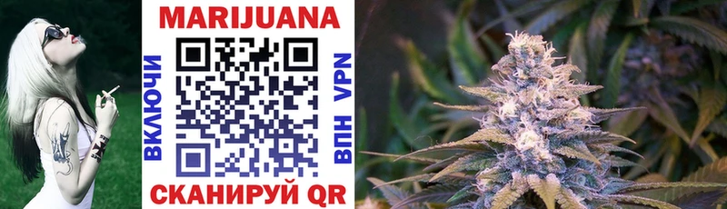 Каннабис SATIVA & INDICA Борисоглебск